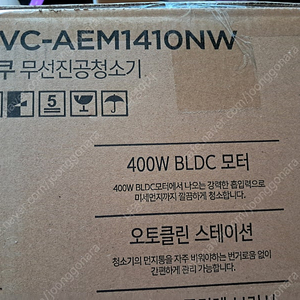 쿠쿠 파워클론 AII clean 무선청소기 스테이션 CVC-AEM1410NW (새상품미개봉)