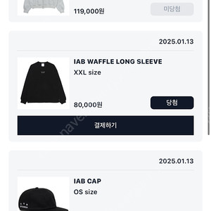 [배송지변경]아이앱 스튜디오 와플 롱슬리브 블랙 화이트 IAB Studio Waffle Long Sleeve Black White XXL사이즈