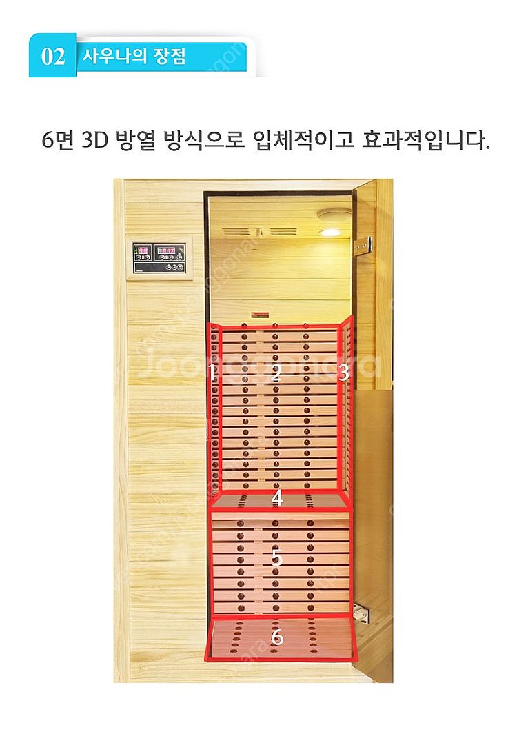 가정용 사우나 판매합니다.(신상품)--3