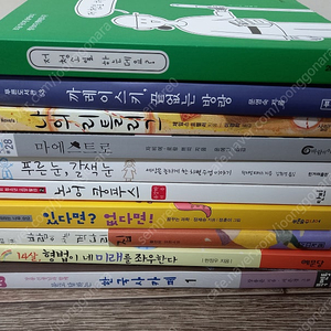 중학생,청소년권장도서 (한우리추천도서)_택포24000원