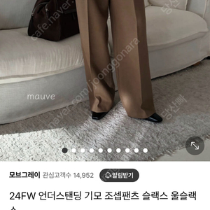 언더스탠딩