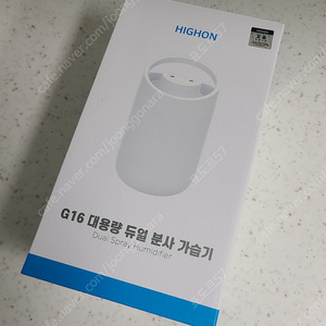 하이온 G16 초음파 대용량 USB 가습기 3000ml 새상품