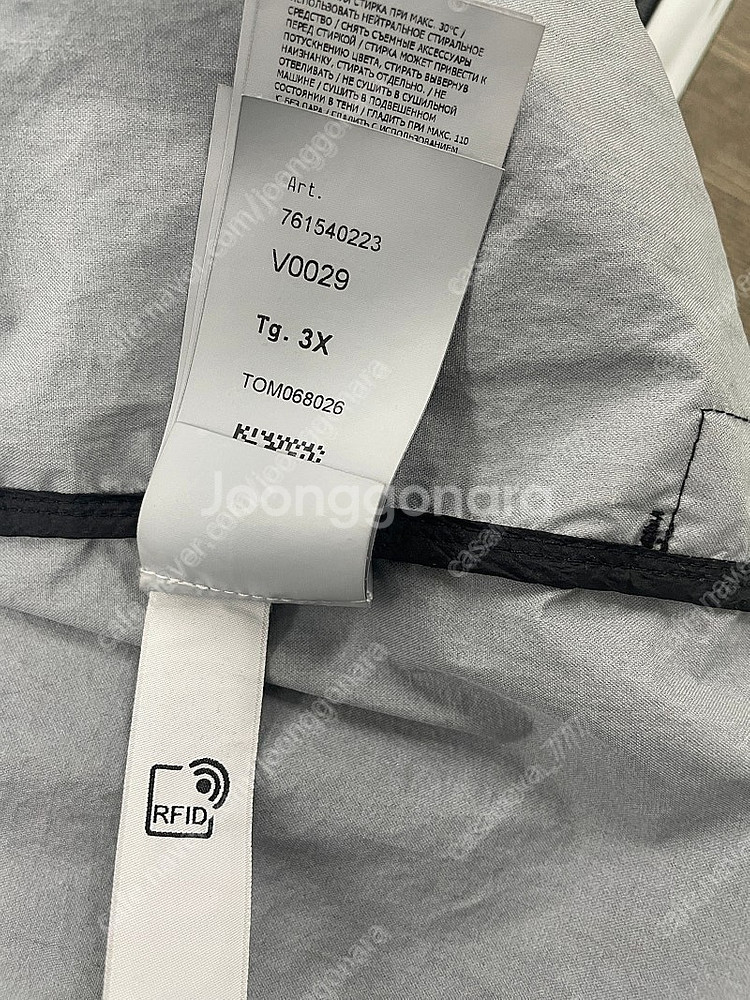 스톤 아일랜드 40223 멤브라나 3L TC 가먼트 다...--0