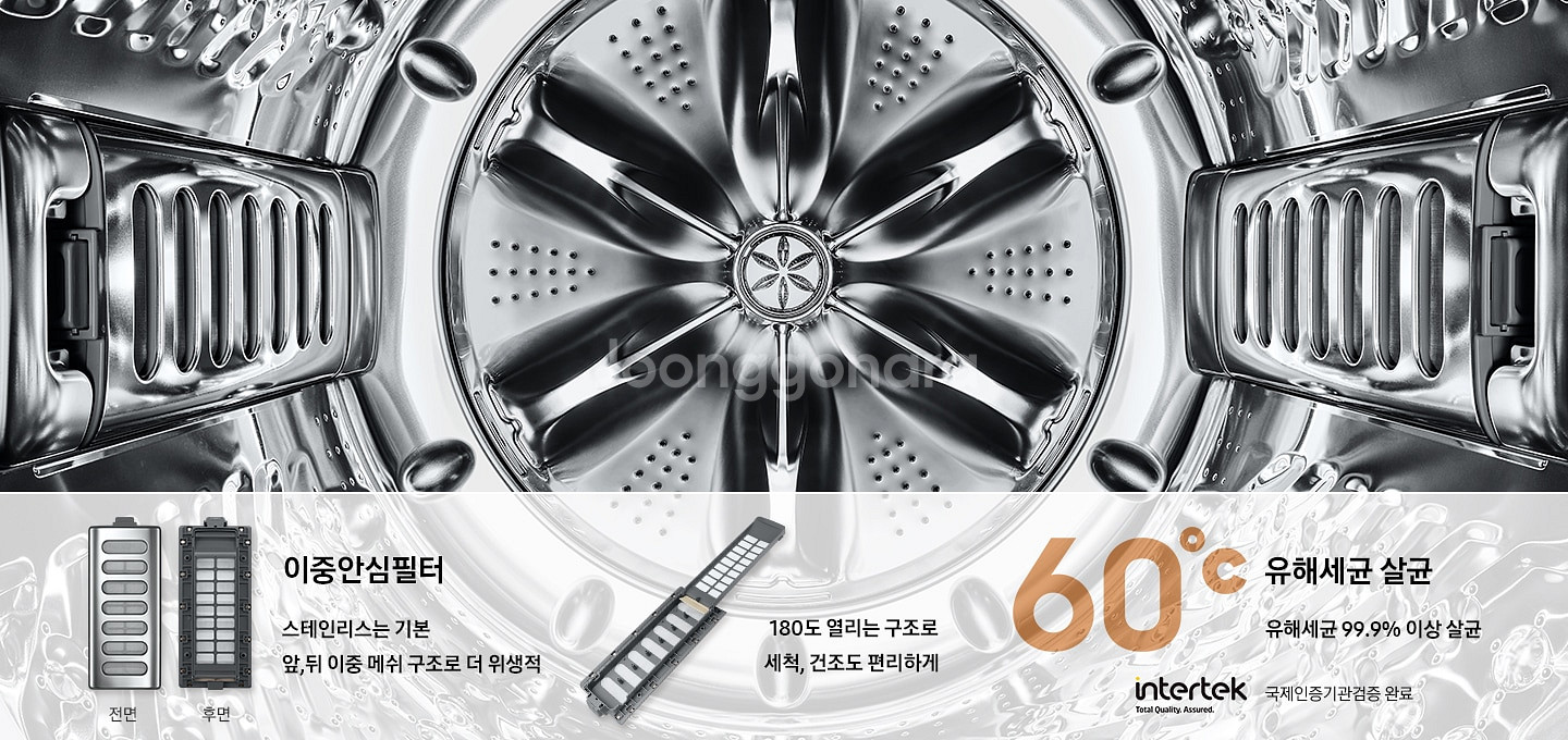 삼성 그랑데 통버블 통돌이세탁기 25Kg (두달 사용)--6