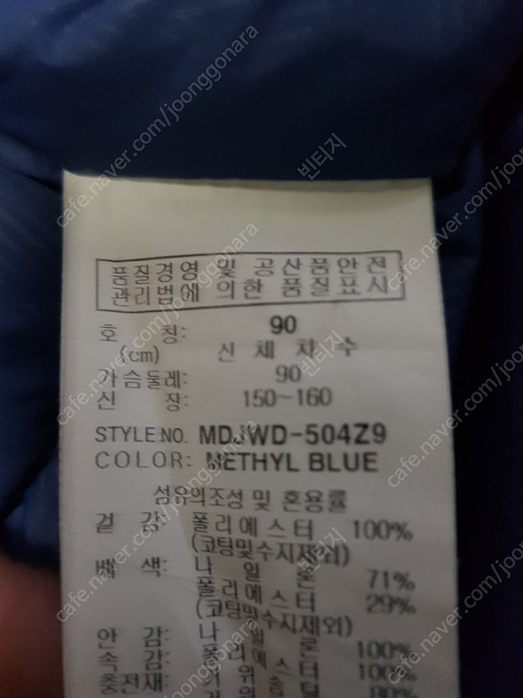 밀레 여성 구스다운 패딩 이미지