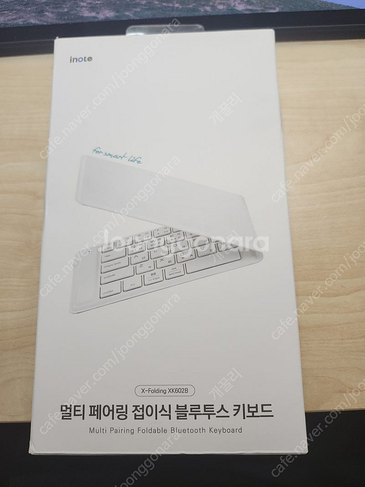 접이식(폴딩) 블루투스 키보드--2