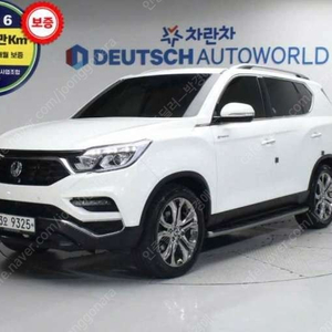 중고차 G4 렉스턴 2.2 4WD 헤리티지 중고차전액할부 ★ 여유자금 ★ 수원 ★