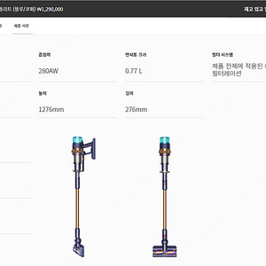 다이슨gen5 디텍트 컴플리트 블루/코퍼 (국내정품)