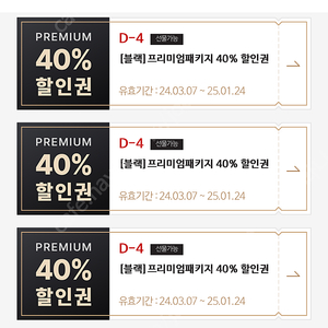 매드포갈릭 40%할인권 3천원 (와인콜키지무료 드림)