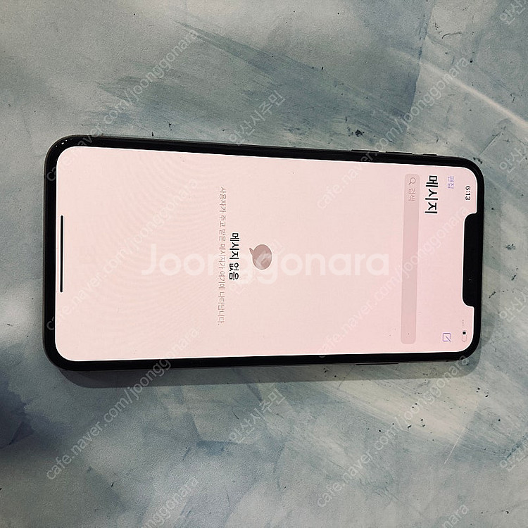아이폰XS MAX 골드 256용량 매우깨끗 27만원 판매합니다!--4