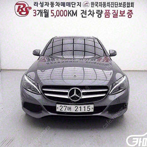 [벤츠]C클래스 W205 C200 d ★중고차★중고차매입★전액할부★저신용자★신불자★소액할부★현금★카드 전부 가능합니다!