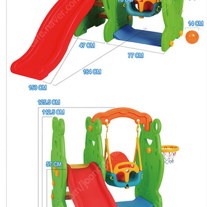 실내용 미끄럼틀 농구 계단 종합놀이터 안전한 키즈카페 놀이기구 어린이집 가정용 유아 그네
