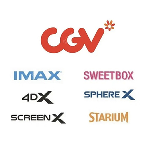 CGV 특별관 예매권 10,000원(스위트박스, IMAX, 4DX 등)