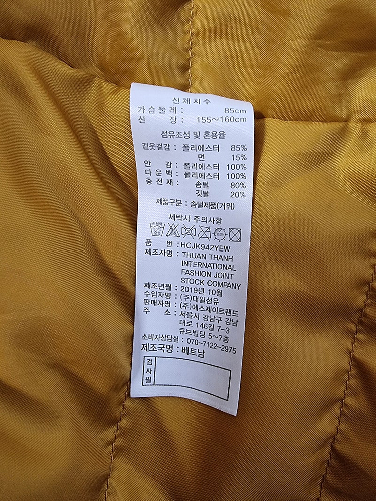 헨리코튼 여성 골프 구스다운 패딩 점퍼/사이즈 90 이미지