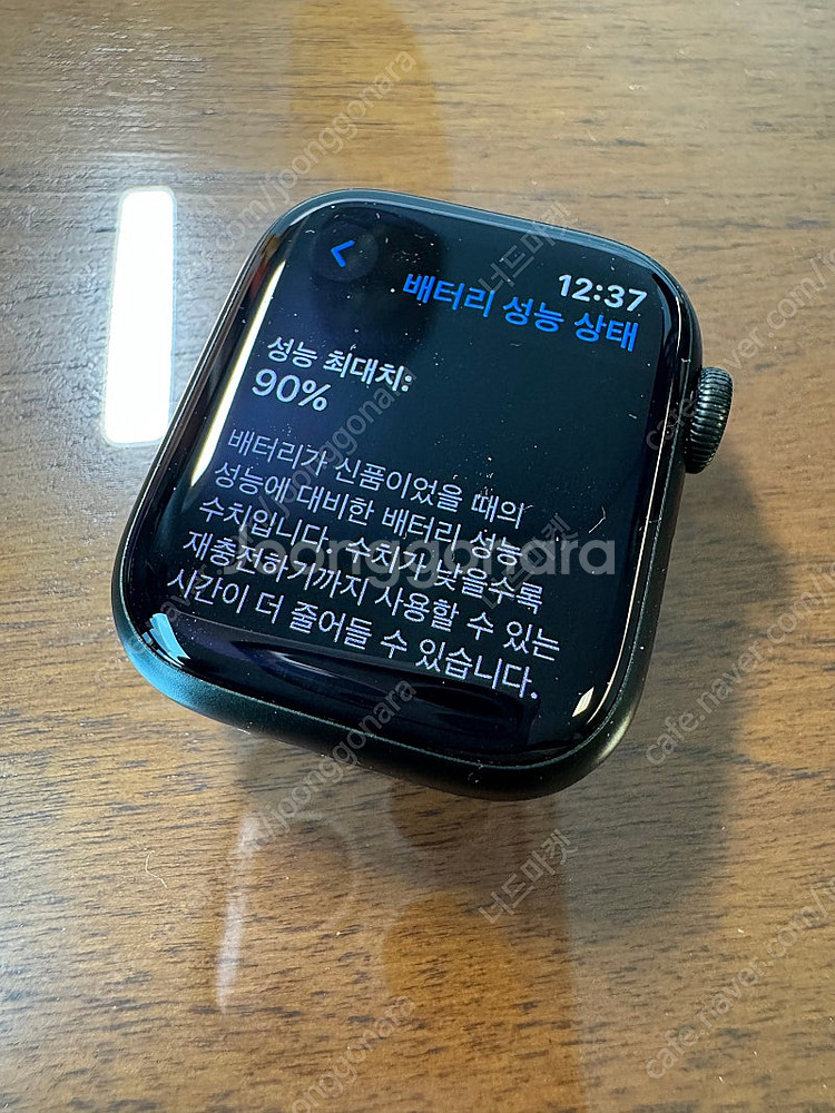 애플워치7 알루미늄 셀룰러 41mm--2