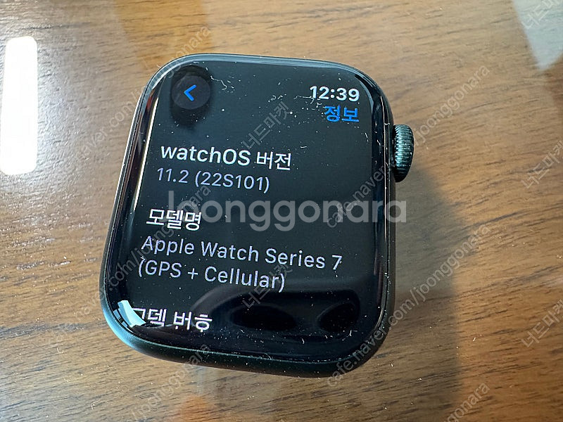 애플워치7 알루미늄 셀룰러 41mm--3