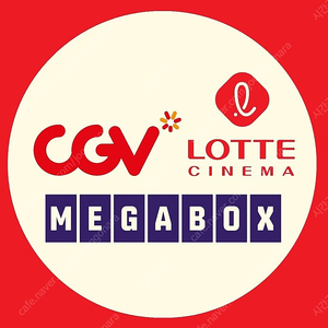 Cgv9500청소년9천원 하얼빈위키드모아나무파사소방관수퍼소닉짱구는뽀로로등 돌비 리클컴포트 imax 4dx 롯데시네마8500 청소년8천원 씨네컴포트 메가박스 리클라이너9천원 부티크로