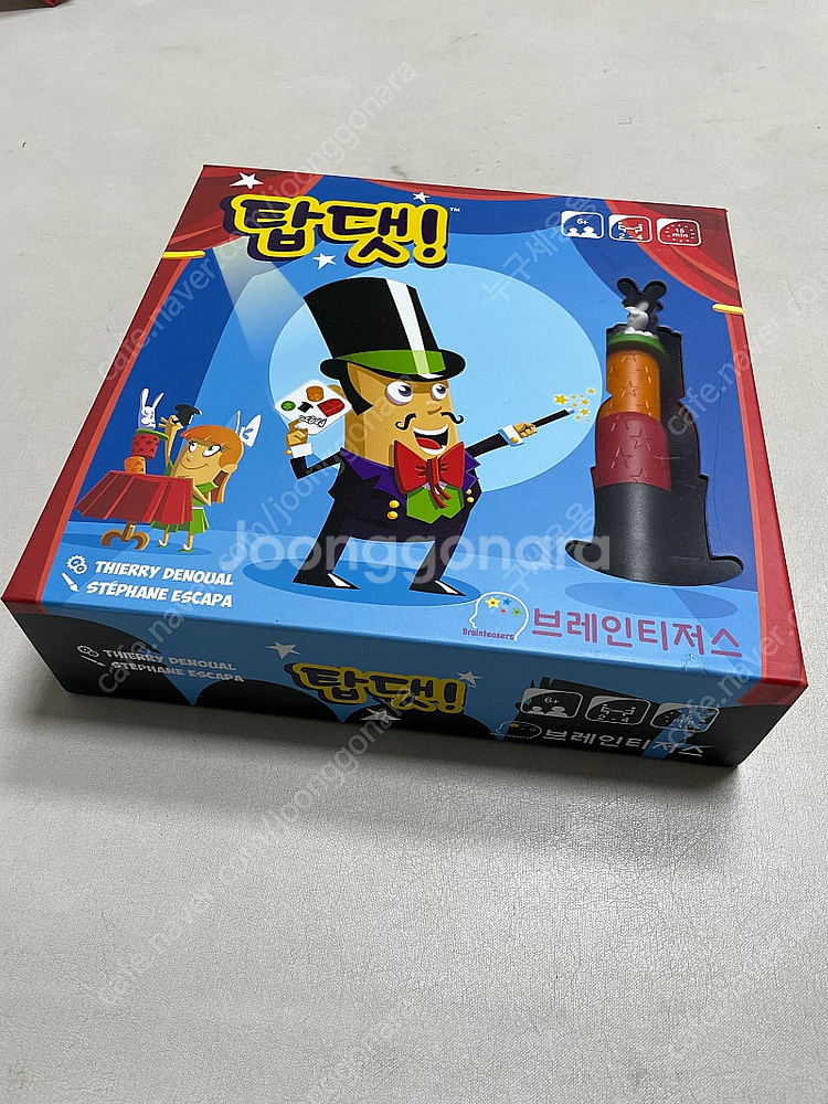 탑댓 유아 보드게임--0
