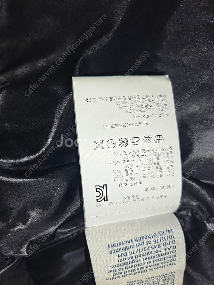 몽클레어 그레노블 로젠버그 패딩 판매 합니다--6