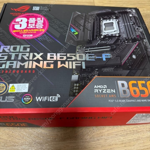 ASUS ROG STRIX B650E-F GAMING WIFI STCOM