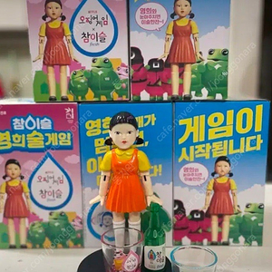 영희술게임