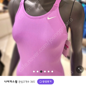 나이키 스윔 앤서 솔리드 패스트백 핑크