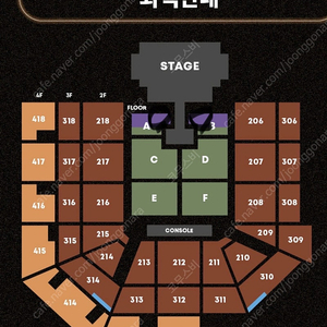 태양 콘서트 FAN PACKAGE 단석,2연석 판매