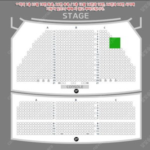 [정가+1.5] 3/22(토) 14:00 <알라딘> 김준수/이성경 1층 R석 앞열 2연석(자리좋음)