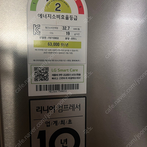 LG 냉장고 (4도어 디오스 F871SN53)