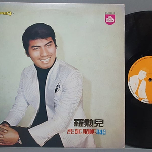 70's 나훈아 골든 힛트 퍼레이드 1~4집- 4LP 일괄