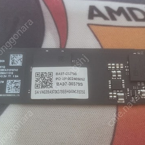 삼성 pm9b1 nvme ssd 256 팝니다