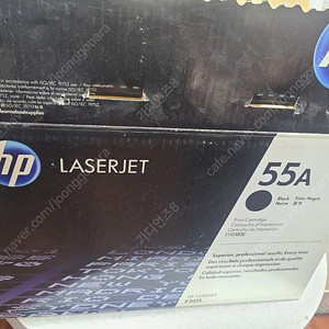 HP ce255a 정품토너 박스만개봉 택포6.3