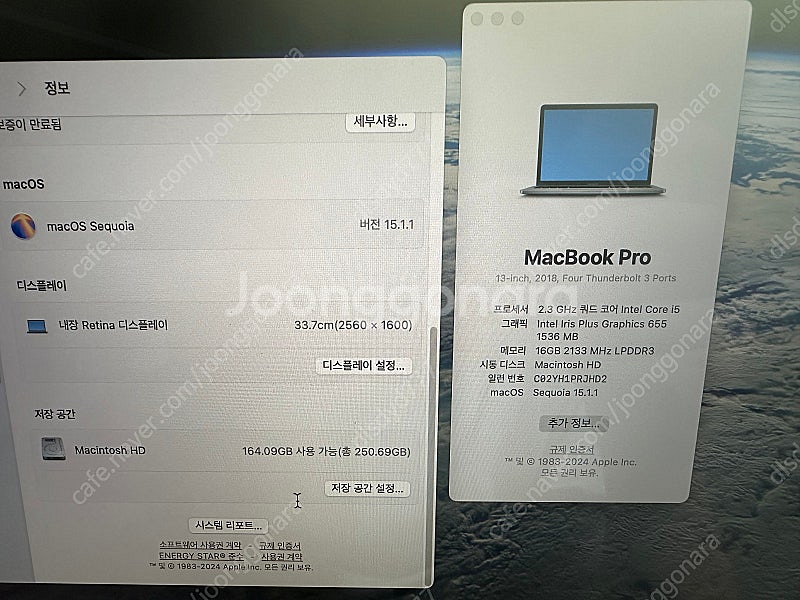 2018맥북프로 터치바 13인치 팝니다--0