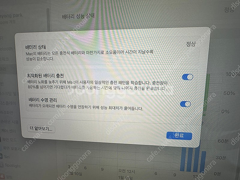 2018맥북프로 터치바 13인치 팝니다--1