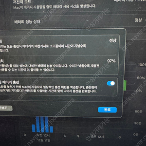 맥북에어 m1 500gb 8gb