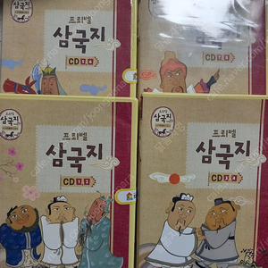 프뢰벨 삼국지CD(구연동화 cd)