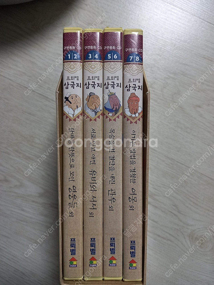 프뢰벨 삼국지CD(구연동화 cd)--1