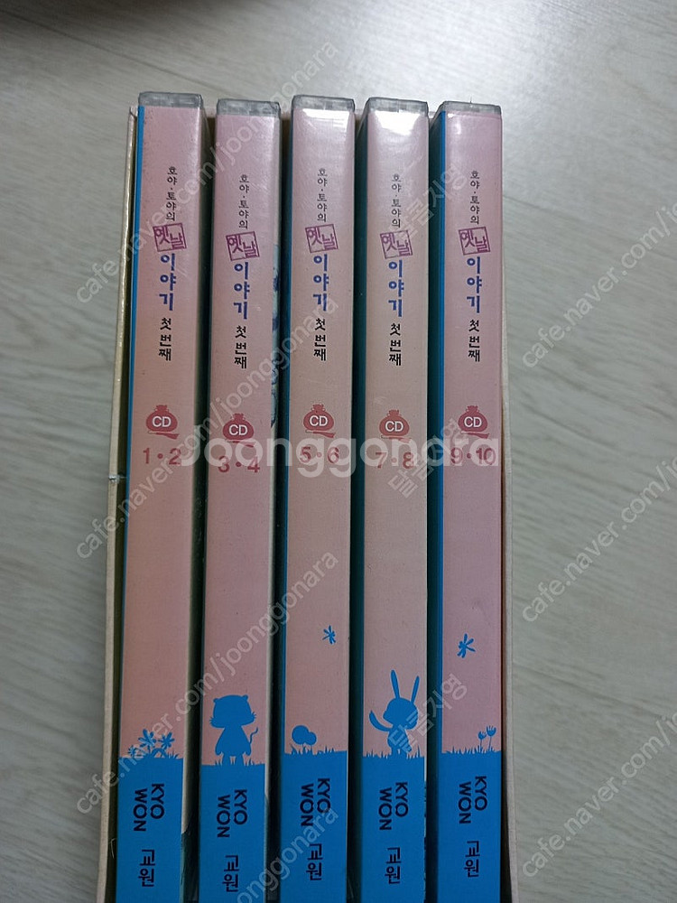 프뢰벨 삼국지CD(구연동화 cd)--4
