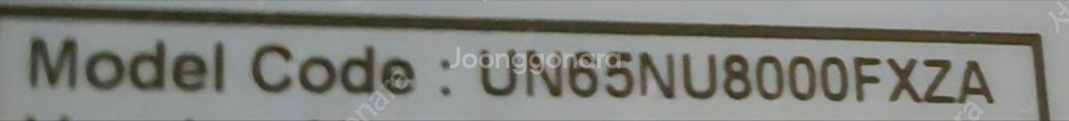 관악구 삼성 스마트티비 65인치 tv 티비--3
