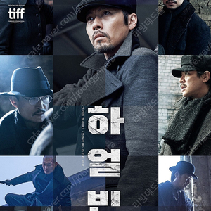 영화예매 CGV,롯데시네마,메가박스 9000~ 팝콘,콤보,탄산,할인권 하얼빈,소방관,동화지만청불입니다,서브스턴스,폭락,뽀로로극장판,짱구는못말려,수퍼소닉3,위키드,보고타,슈퍼엘프