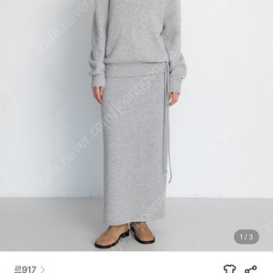 le17septembre Alpaca blend long skirt /Gray / 울니트스커트 /36사이즈