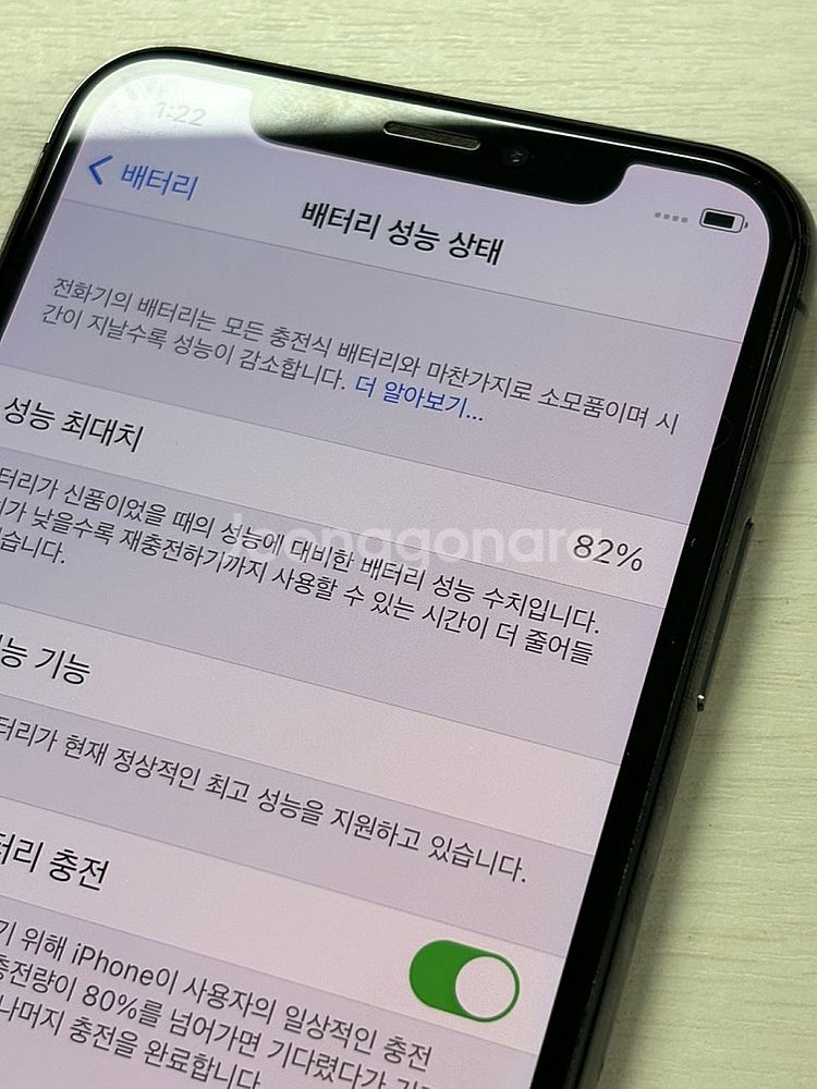 아이폰X 블랙색상 64용량 상태좋은 무잔상 미파손 단말...--3