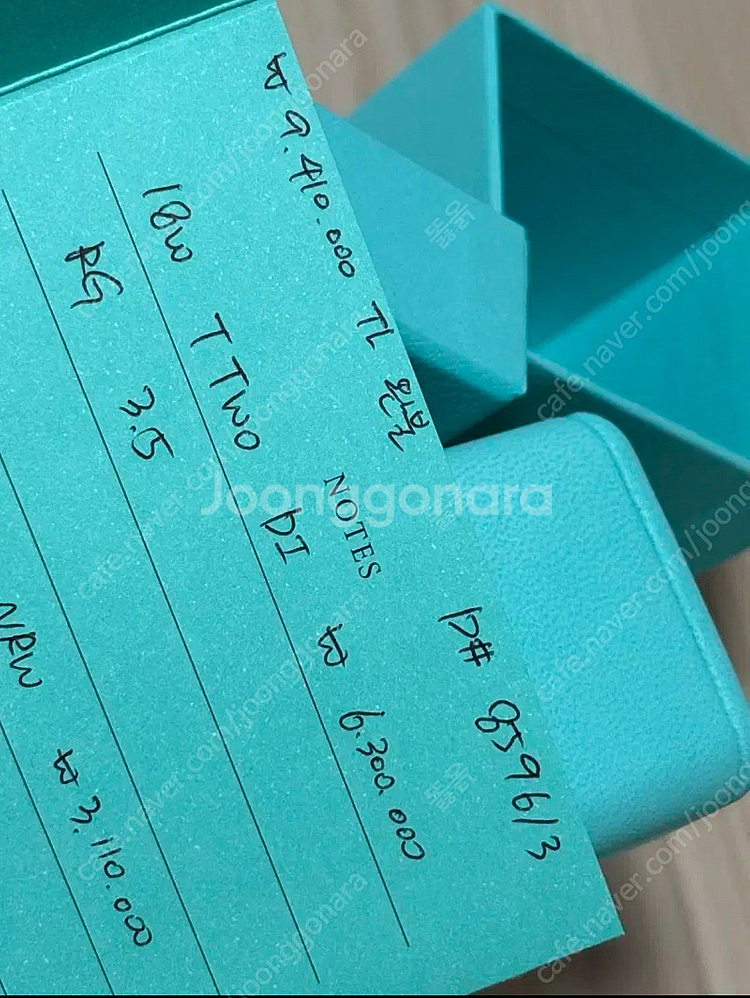 티파니앤코 T 네로우링--2