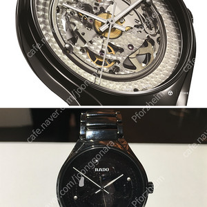 rado true shadow limited edition 라도 트루 쉐도우 한정판 판매합니다.