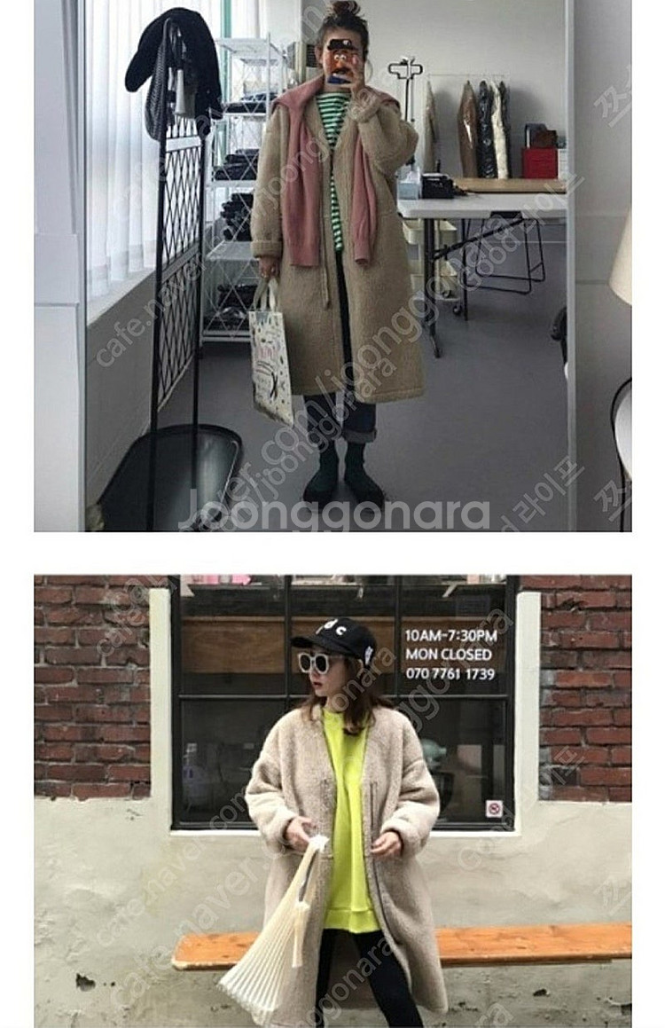 프롬도트 다락방 벨양 롱뽀글이 코트 판매--0