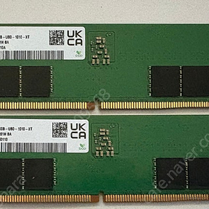 하이닉스 ddr5 32gb 2장