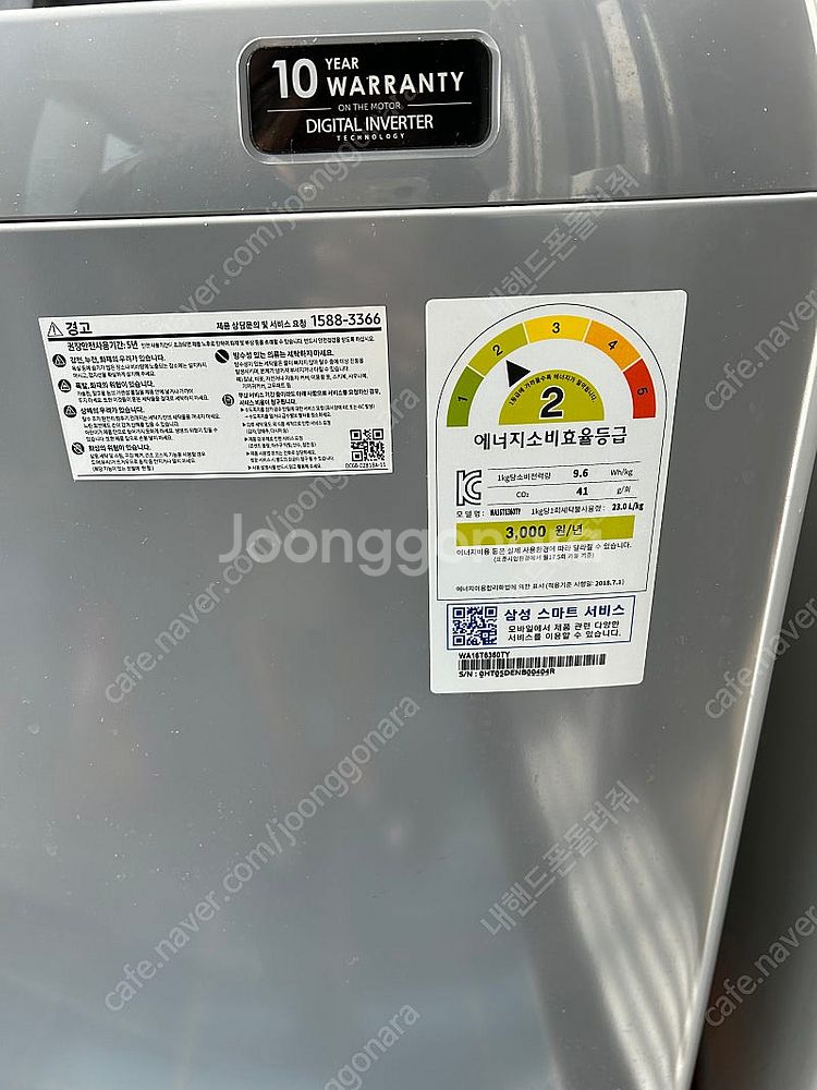 삼성전자 그랑데 통버블 세탁기 16kg--2
