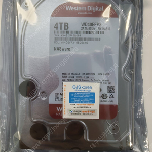 (미개봉) WD RED WD40EFPX (4TB) NAS