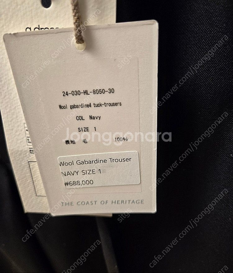 헤릴 Wool Garbardine 2 tuck Trou...--2