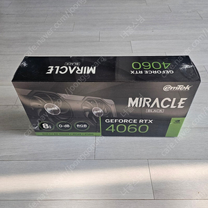 이엠텍 RTX4060 8GB 미개봉